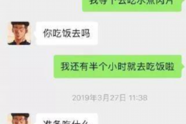 浙江企业清欠服务