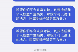 浙江讨债公司成功追回初中同学借款40万成功案例